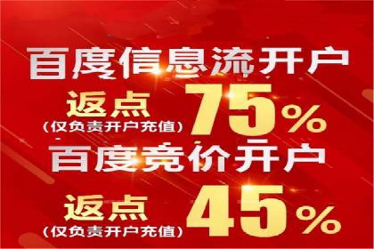 百度竞价赚钱案例：打造高转化广告